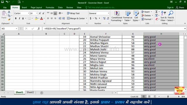 How to use nested if formula for checking multiple conditions in MS Excel ? (Hindi) 103 смотреть онлайн