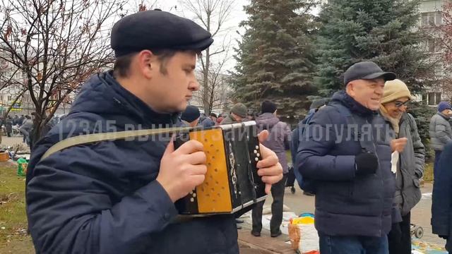 12 11 2023 Казанская барахолка Парк Карима Тинчурмна Гармошка Тренировка смотреть онлайн
