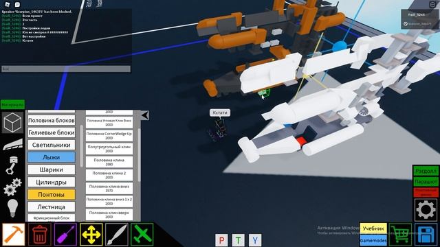 Как построить лодку в Plane Crazy (2 часть) смотреть онлайн