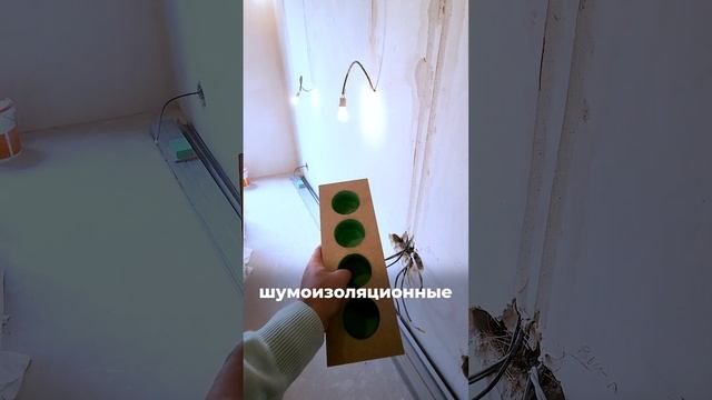 Шумоизоляция в квартире | шумоизоляция стен в квартире | Ремонт квартиры под ключ в Санкт-Петербург смотреть онлайн