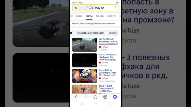 нашёл себя в Яндексе. смотреть онлайн