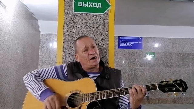 Тюмень. Казачья песня "Черный ворон" в подземном переходе смотреть онлайн