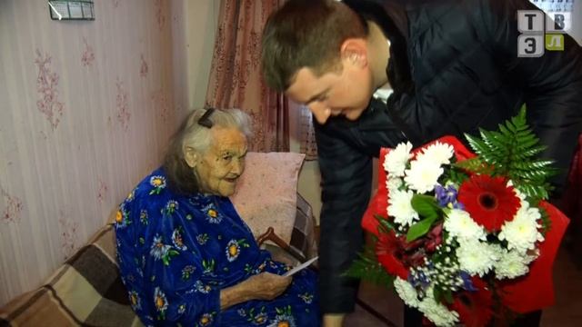 ТВЭл - Жительница Электрогорска отметила вековой юбилей. (23.01.19) смотреть онлайн