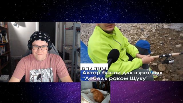 Рыбалка с ночевкой. Россия23 | РЕАКЦИЯ НА @vesti_rossia23 смотреть онлайн