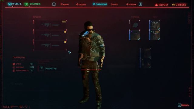 Cyberpunk 2077 Skippy 1.31 смотреть онлайн