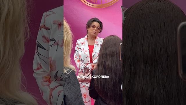 Как сейчас выглядит Наташа Королева: за сценой #светскаяхроника смотреть онлайн