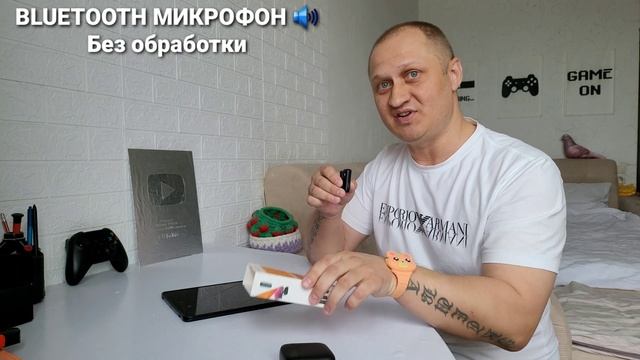 ?️BLUETOOTH МИКРОФОН ДЛЯ СМАРТФОНА ИЛИ ПК С АЛИЭКСПРЕСС ЗА КОПЕЙКИ смотреть онлайн