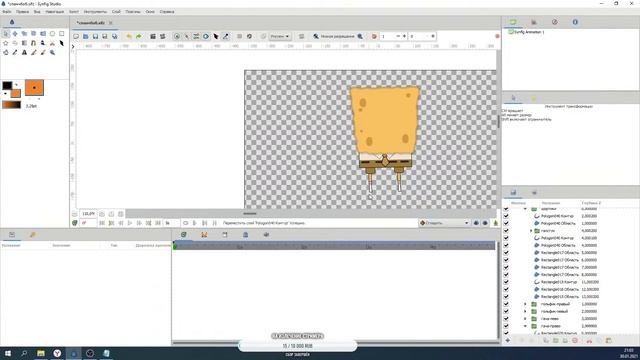 Synfig Studio - Кости,Вектор персонаж и движения