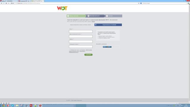 Установка системы Web of Trust на браузер Opera смотреть онлайн