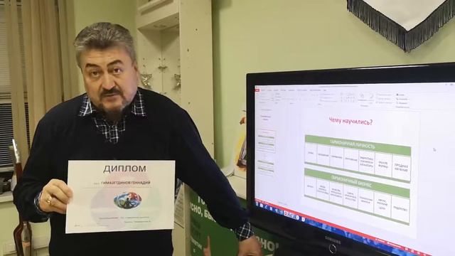 Геннадий Гимазетдинов смотреть онлайн