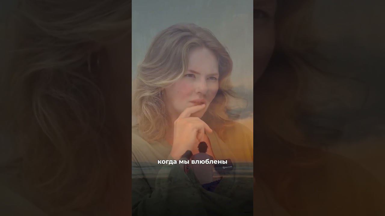 Почему важно думать о сексе?