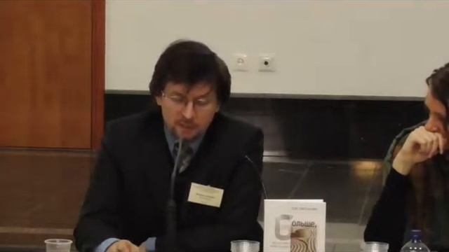 Сергей Лобанов. Проблема признания новых религиозных движений индуистского происхо смотреть онлайн