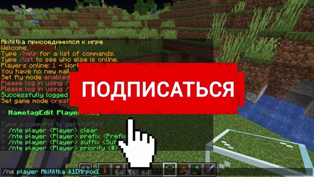 КАК СДЕЛАТЬ ПРЕФИКСЫ НА АТЕРНОСЕ