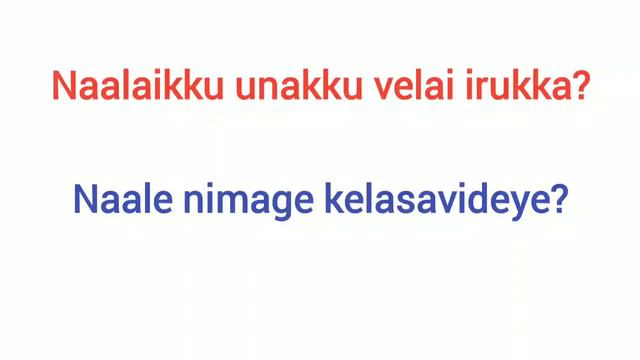 Simple Sentence in present past future tenses I Thought tamil I இன்று நேற்று நாளை கன்னட வாக்கியங்கள смотреть онлайн