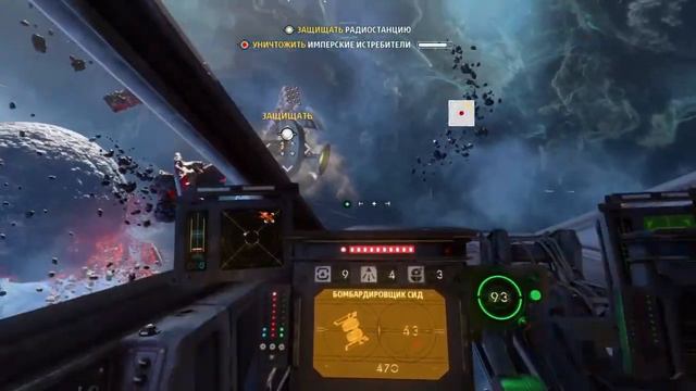 Star Wars: Squadrons. ПРОХОЖДЕНИЕ. ПОДЪЁМ НОВОЙ РЕСПУБЛИКИ. АС. ЧАСТЬ 15. смотреть онлайн