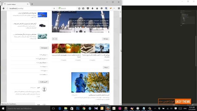 ریسپانسیو ستون مطالب смотреть онлайн
