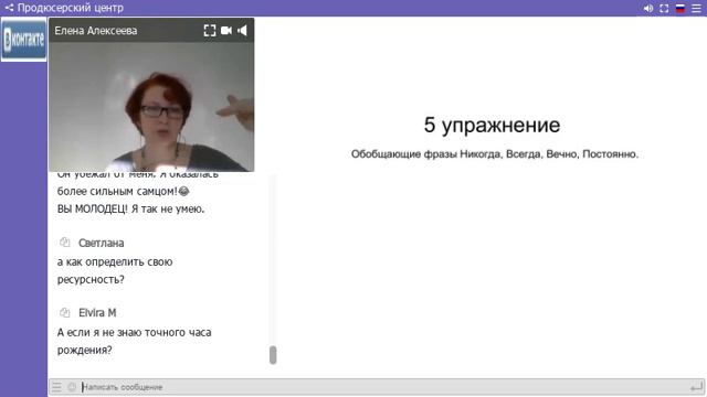 Выйти замуж счастливо. Мужчина и женщина смотреть онлайн