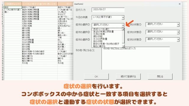 Excel VBA プログラミング 実習発表 カレンダー課題