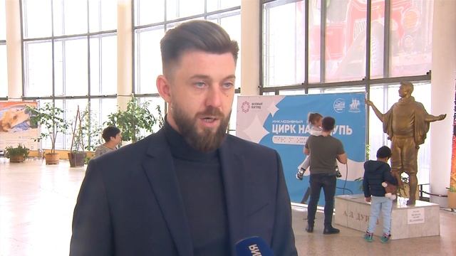 Проект "Цирк на ощупь" стартовал в Воронежском цирке смотреть онлайн