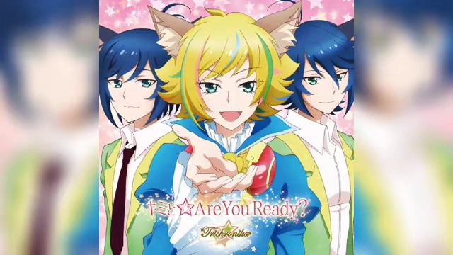 キミと☆Are You Ready [full ver] Trichronika **Show By Rock** смотреть онлайн