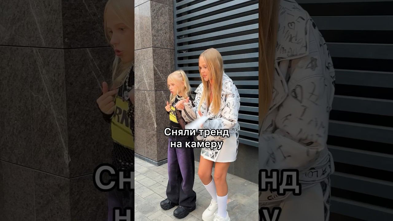 Чем закончились съемки! смотреть онлайн