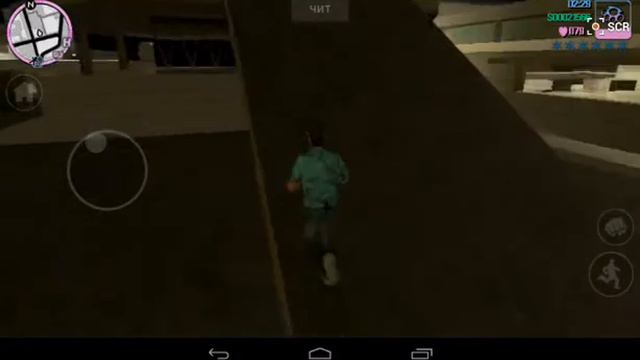 где полицейский маверик в игре gta vise city смотреть онлайн