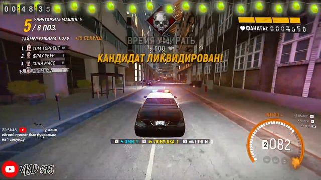 TRAIL OUT - 2 января) / Stream № 42 смотреть онлайн