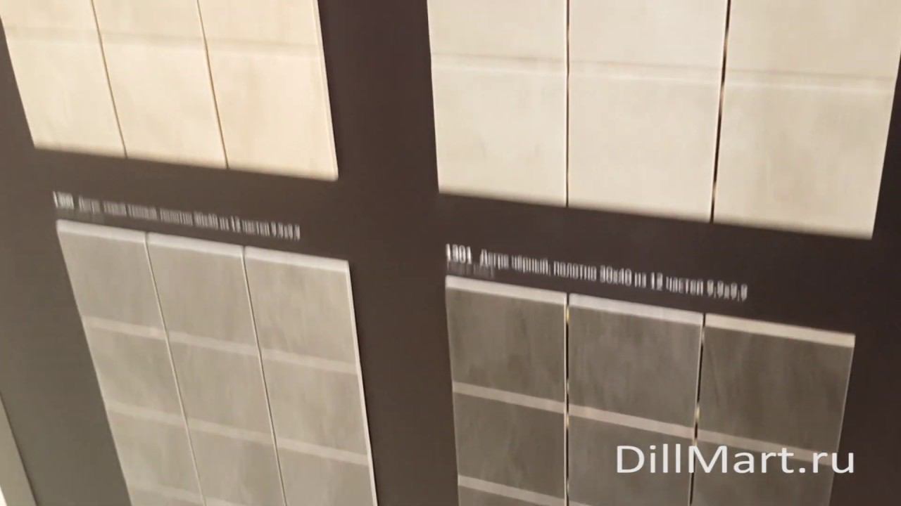 Коллекция Дегре - Керамическая плитка и керамогранит из серии "Мечты о Париже" Kerama Marazzi смотреть онлайн