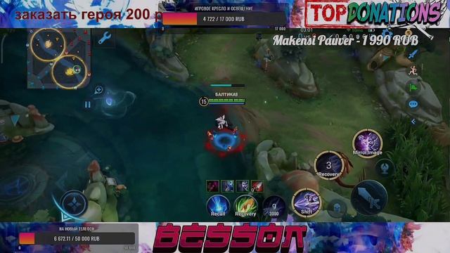 HONOR OF KINGS - ГАЙД ДЛЯ НОВИЧКОВ  ОБЗОР КАРТЫ ?БАФФОВ ДРАКОНОВ ВЫШЕК??? #honorofkings