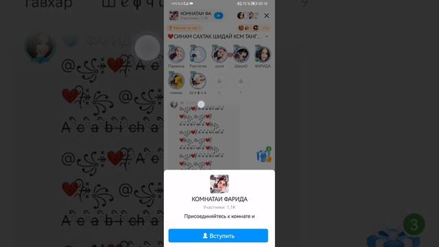 СРОЧНО!!! ??И Дхтар хамхобагиша кати Хсрш да эфир накл дора? смотреть онлайн