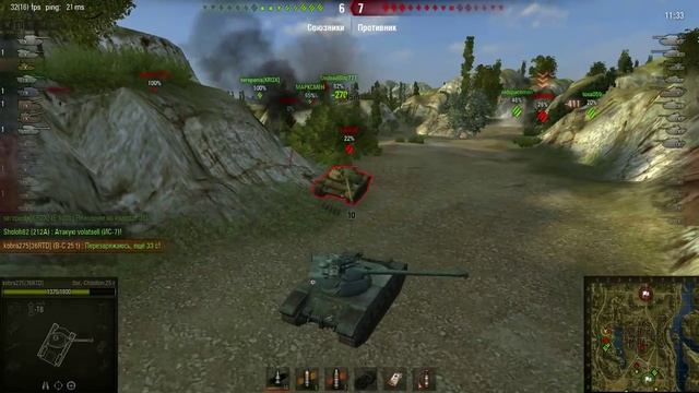 WOT.Игра на бат чате 25т, знак классности 1 степени. смотреть онлайн