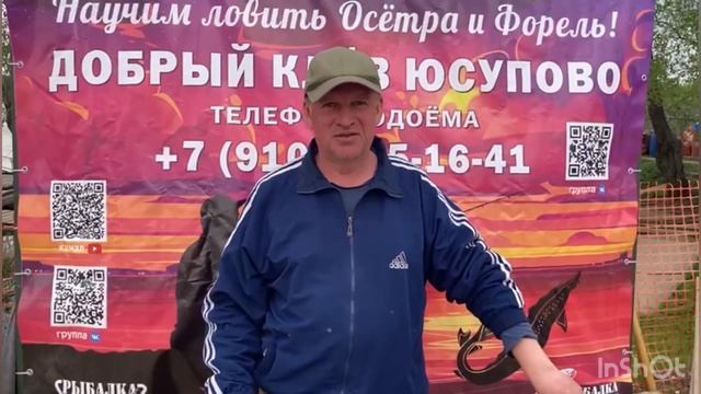 Косят осетра и форель как не в себя на платнике. #Рыбалкадлядуши смотреть онлайн
