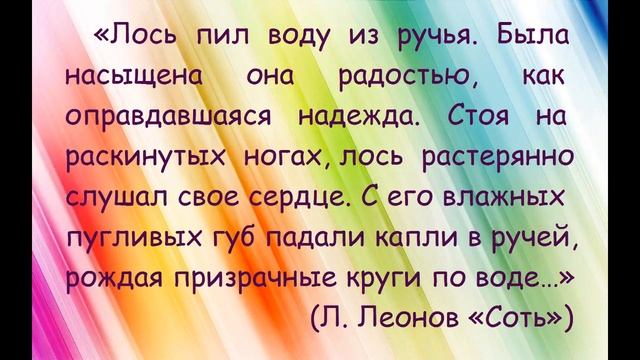 Как научиться самому и научить ребенка с легкостью создавать текст: порядок предложений в тексте смотреть онлайн
