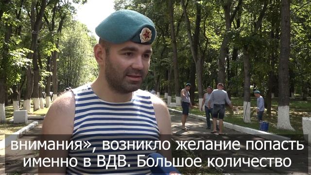 Сокольские десантники отметили свой праздник необычным способом смотреть онлайн