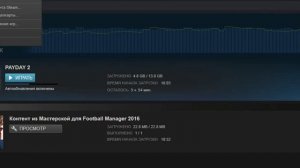 Почему стим долго грузит игры?Решение проблемы с загрузкой игры в стиме