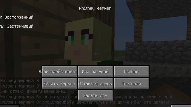 обзор мода№1 мам я женился смотреть онлайн