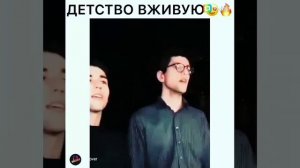 каждый раз вспоминаю детство помню наше место по 16❤??