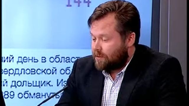 Обманутые дольщики на Щербакова 20: Как найти управу на «Рубикон-Аэро Инвест»? смотреть онлайн