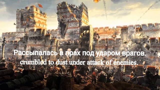 Imperial Rus' - Imam Alimsultanov (English And Russian Subtitles)