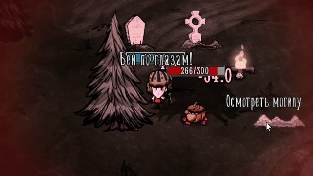 ЭТО САМАЯ ЛЮБИМАЯ ЕДА ВИЛСОНА | Dont Starve Together смотреть онлайн