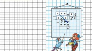 Страница 62 Задание на полях (1) – Математика 4 класс (Моро) Часть 2