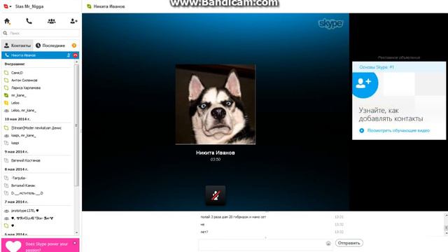 Полай)) азазаза смотреть онлайн