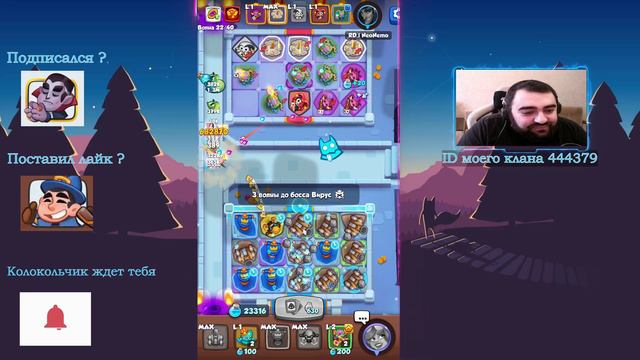 Rush Royale | Прохождение 13 этажа | Сможет ли катапульта пройти 13 этаж ? | Изи Co-op смотреть онлайн