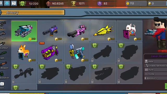 Челендш в Build and Shoot Можно использовать только узи и смотреть онлайн