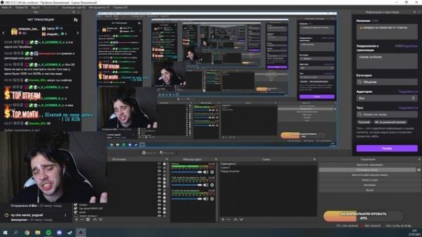 Фикс лагов OBS / Настройка OBS / Как настроить 2 монитора