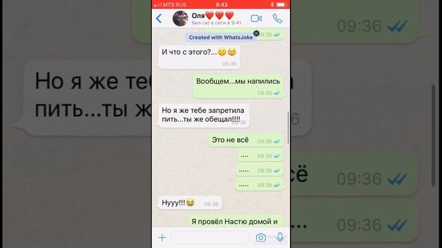 Грустная переписка парня и девушки. Предательство парня смотреть онлайн