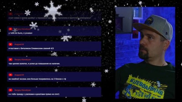 Как настроить парафойл.Что важно знать до...