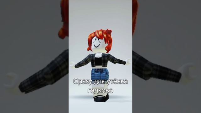 не влюбляются || #roblox #роблокс #пжврек #кринж #хочуврек #тренд смотреть онлайн