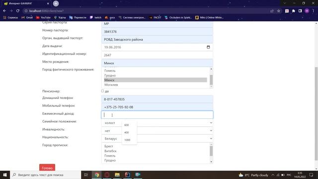 Курсовой проект Яскевич Антон 974003 смотреть онлайн