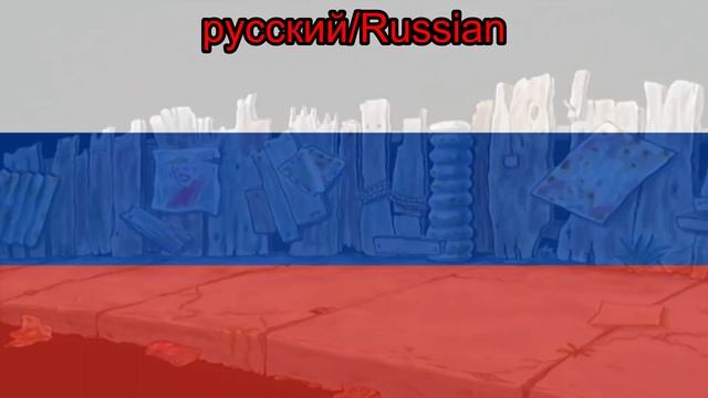 CatDog Theme Song (русский/Russian)